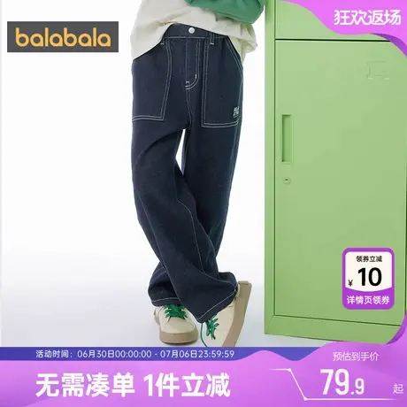 巴拉巴拉儿童裤子男童女童牛仔裤春秋新款童装大童宝宝长裤夏季薄图片