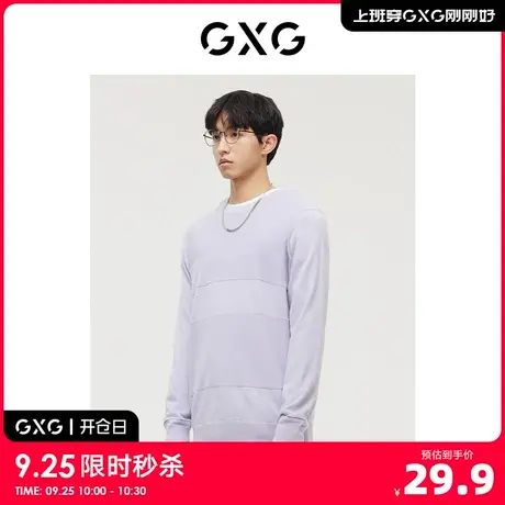 【开仓日秒杀】GXG男装【生活系列】秋商场同款时尚潮流低领毛衫商品大图