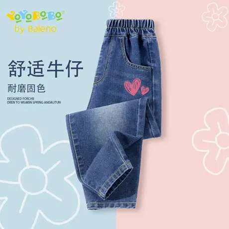 班尼路童装YBB系列儿童裤子女童春秋款百搭牛仔裤女孩秋季休闲裤图片