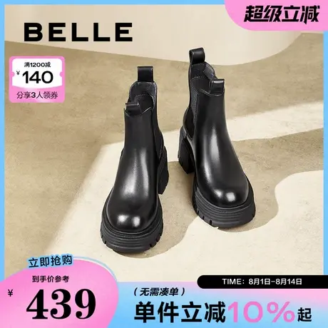 百丽厚底切尔西靴女冬新加绒瘦瘦弹力时装靴烟筒短靴子B9J1DDD4商品大图