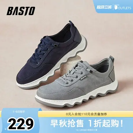 百思图春夏季新款商场同款时尚简约布鞋厚底男休闲鞋DERT2BM4商品大图