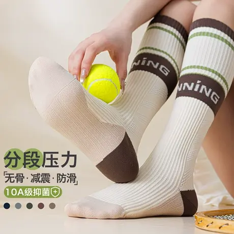 专业运动袜子女春夏款小腿袜瑜伽压力马拉松跑步运动跳绳护腿袜套商品大图