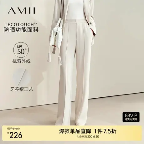 Amii春款通勤风抗紫外线阔腿裤女牙签褶宽松拖地裤休闲长裤商品大图