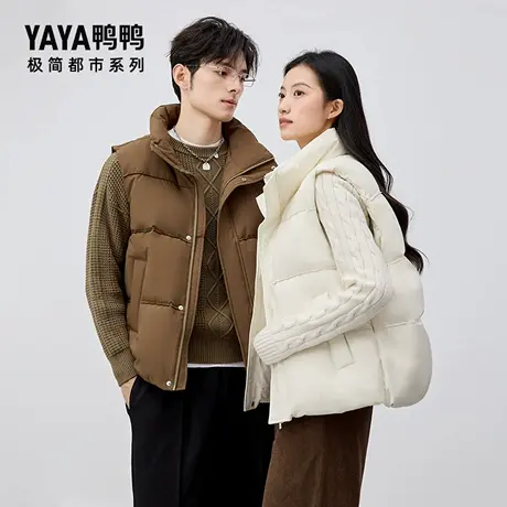 【极简都市系列】鸭鸭羽绒服马甲男女同款2024秋冬新品短款外套X商品大图
