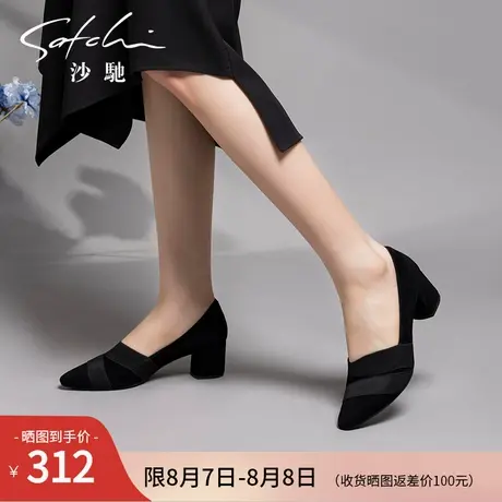 沙驰女鞋时尚中粗跟职业单鞋25年秋季新款羊皮拼接尖头深口通勤鞋商品大图