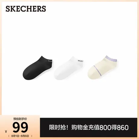 斯凯奇女舒适运动袜时尚百搭透气舒适浅口袜柔软耐磨简约纯色船袜商品大图