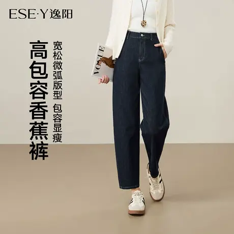 逸阳九分哈伦牛仔裤女2025早秋季新款不易褪色小个子镰刀老爹裤子商品大图