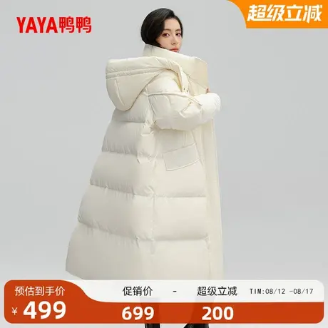 羽服女2025冬季新品韩版潮流中长款时尚加厚白色长款连帽外套商品大图