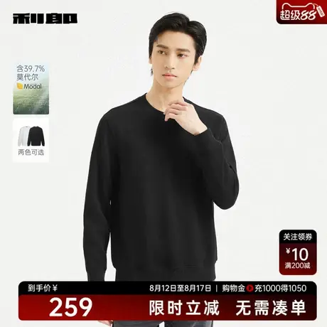 【莫代尔】利郎奥莱 长袖卫衣男士休闲圆领提花2025秋季新款T恤男商品大图