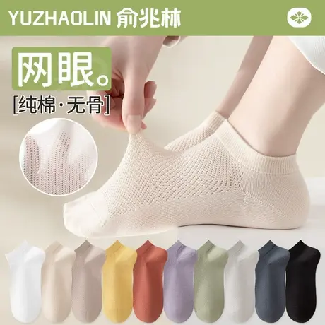 袜子女士夏季薄款短袜纯棉防臭短筒袜网眼透气夏天白色船袜春秋季商品大图