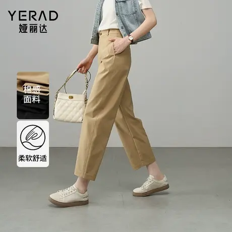 娅丽达手温熨烫镰刀裤女秋季黑色裤子小个子老爹裤2025新款哈伦裤商品大图