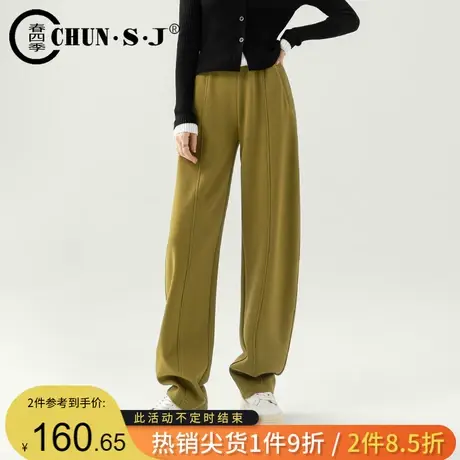 针织阔腿裤香蕉裤女2023新款秋冬长裤宽松梨型身材裤子休闲镰刀裤商品大图