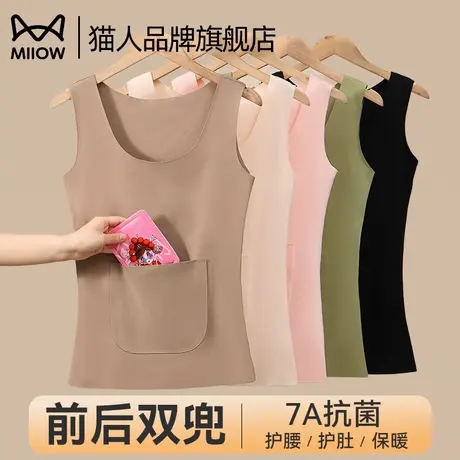 猫人双兜保暖背心女秋冬加绒德发热暖宫暖腹护腰加口袋可放暖宝宝商品大图