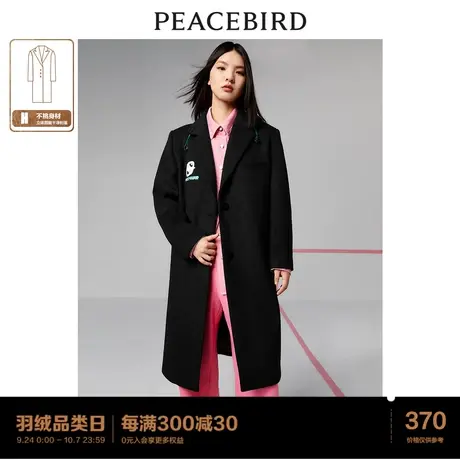 太平鸟西装大衣新款翻领黑色外套宽松直筒冬季大衣刺绣呢外套女生图片