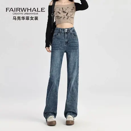 马克华菲美式复古直筒牛仔裤女2025新款小个子高腰宽松显瘦阔腿裤商品大图