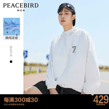 太平鸟男装 2023夏季新款户外印花轻薄夹克时尚连帽印花皮肤衣潮图片