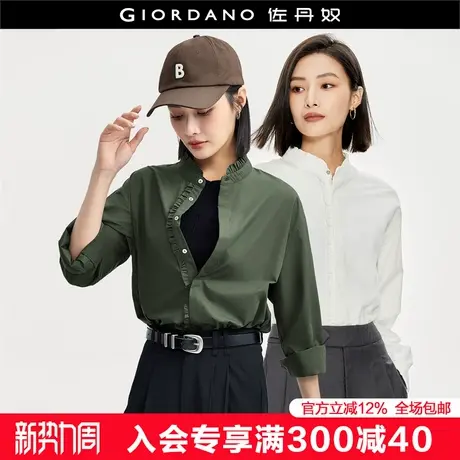 设计师款佐丹奴知识分子风衬衫女荷叶边立领宽松长袖衬衣18343618商品大图