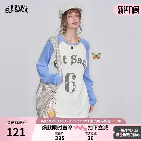 妖精的口袋插肩袖宽松设计感长袖针织衫2025春秋新款字母印花上衣图片