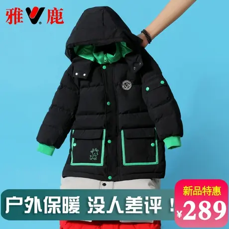 雅鹿儿童羽绒服2025新款洋气中长款男童女童宝宝大鹅加厚冬季外套图片