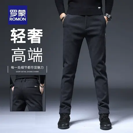 罗蒙春秋男士休闲裤商务修身弹力直筒长裤子男2025新款西裤男N1Z商品大图