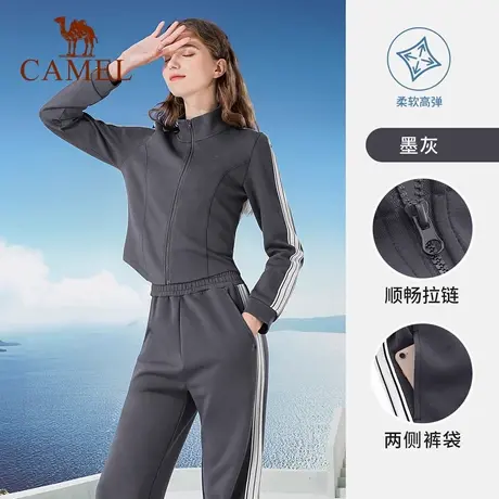 骆驼女装瑜伽运动套装2025春秋新款简约运动外套宽松运动裤两件套商品大图