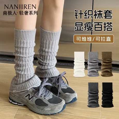 南极人小腿袜子女款春秋季堆堆袜套针织袜套日系显瘦白色中筒袜PB商品大图
