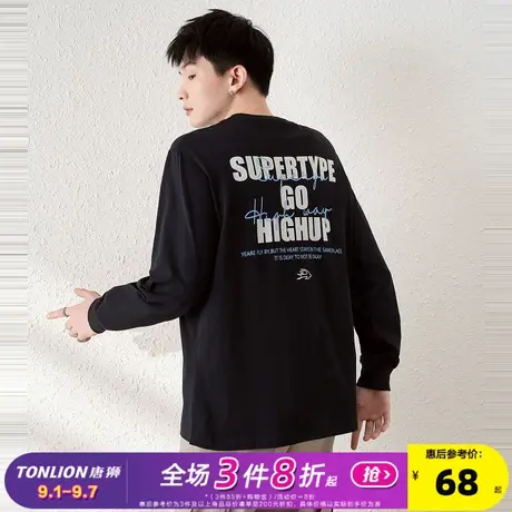 唐狮春秋新款黑色长袖T恤男百搭宽松显瘦上衣男打底衫港风内搭潮商品大图