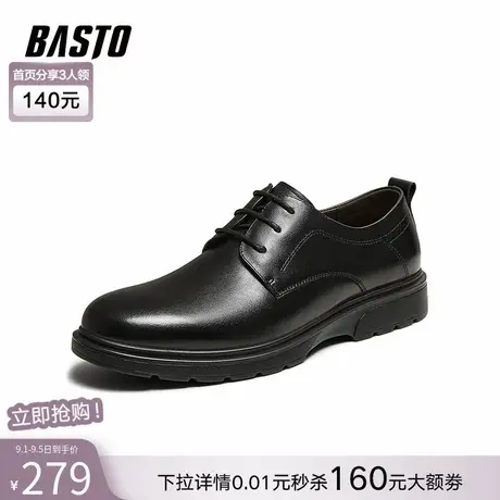 百思图2025春季新款时尚简约商务通勤平跟圆头男休闲皮鞋30257AM5商品大图