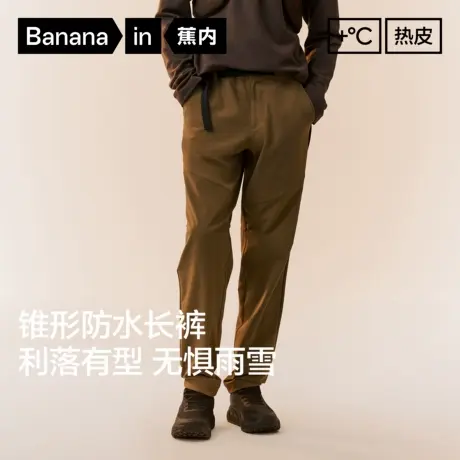 蕉内热皮503+男士防水锥形长裤户外运动防水显瘦保暖休闲裤新款商品大图