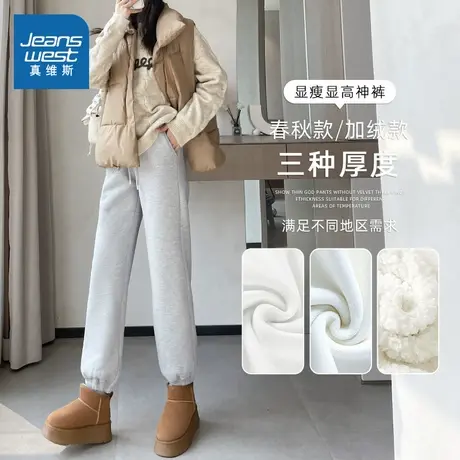 KMV真维斯灰色运动裤女2025新款秋冬季宽松束脚加绒卫裤休闲裤子商品大图