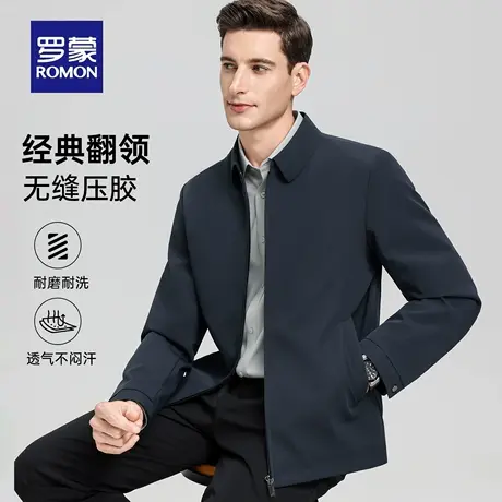 罗蒙男士翻领短款行政夹克衫2025秋季新款商务干部装职业百搭外套商品大图