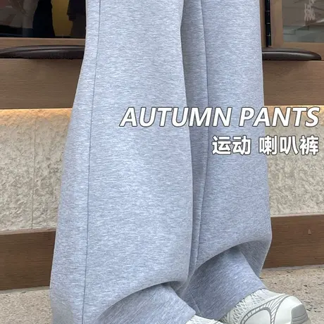 NOW真维斯灰色微喇裤子女2025新款秋季高腰卫裤小个子喇叭休闲裤商品大图