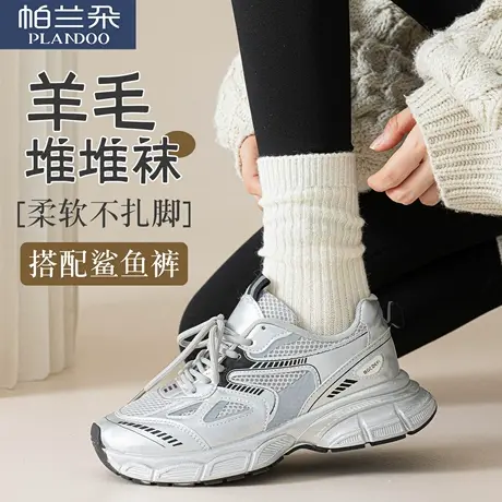 羊毛袜子女秋冬季保暖不臃肿中筒袜防臭耐穿双针袜搭鲨鱼裤长筒袜商品大图