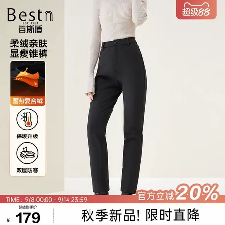 百斯盾官方【复合绒】女士休闲裤25秋季款高弹显腿长保暖加厚锥裤商品大图
