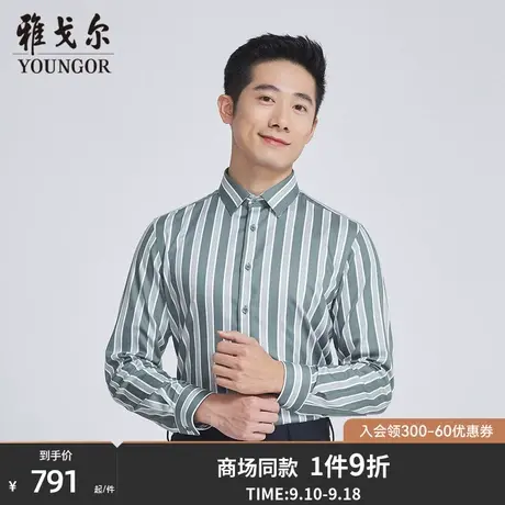 【商场同款】雅戈尔男士长袖衬衫秋季新款官方商务休闲衬衫S3448商品大图