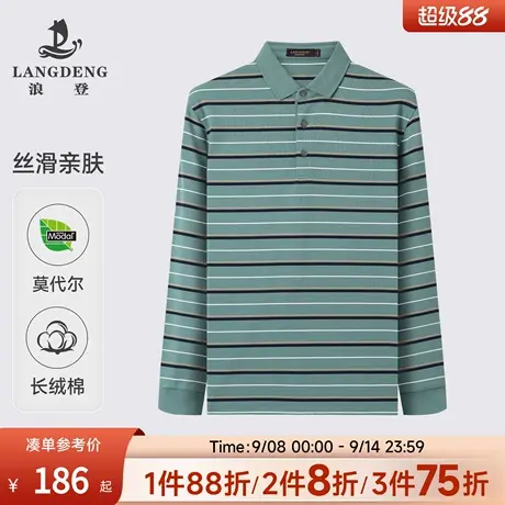 【丝滑亲肤】浪登男装2025秋季新款翻领男士T恤商务条纹Polo衫男商品大图