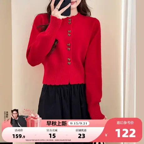 唐狮2025秋冬毛衣女外套节日氛围精致纽扣设计圆领针织开衫高级感商品大图
