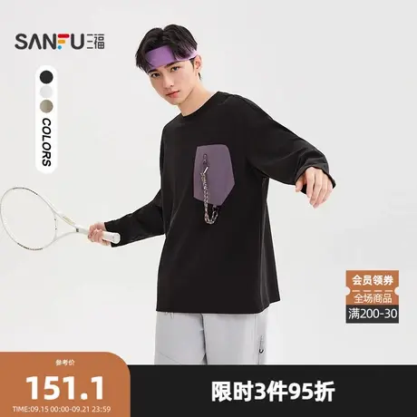 三福2025冬季男士拼色异材质口袋长T恤 休闲圆领上衣510127商品大图