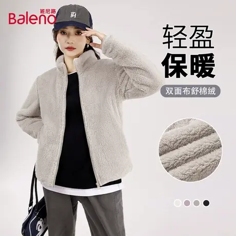 班尼路加绒外套女秋季通勤上班百搭立领保暖双面绒休闲上衣开衫Q商品大图