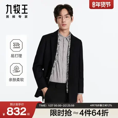 九牧王秋冬款温暖舒适大衣平驳领商务休闲柔软舒适弹性十足图片