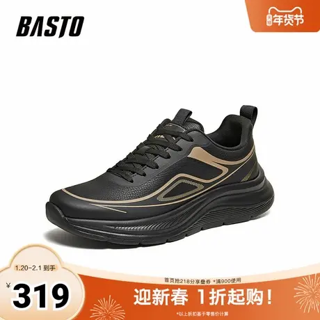 百思图2026春季新款商场同款时尚简约运动休闲男鞋A2570AM6商品大图