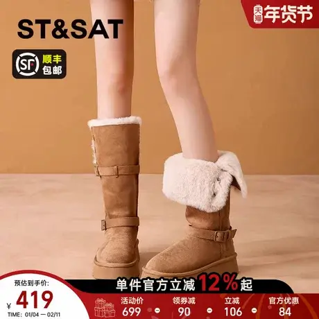 星期六两穿加绒雪地靴女款2025新款冬季保暖毛毛棉靴厚底长筒靴子商品大图