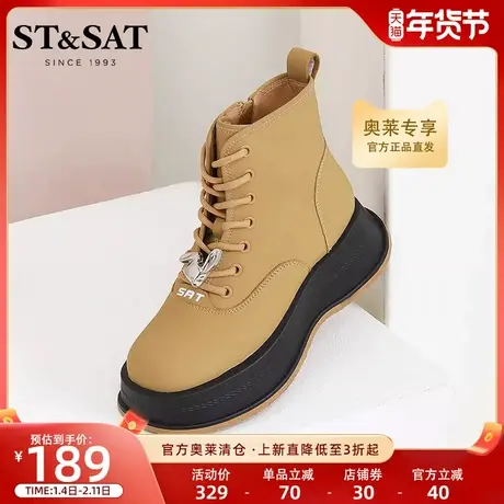 星期六大黄蜂马丁靴冬新厚底ins风酷复古百搭短靴SS24116385商品大图