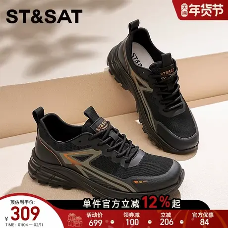 星期六男士运动鞋黑色厚底增高舒适耐磨老爹鞋户外时尚休闲百搭鞋图片