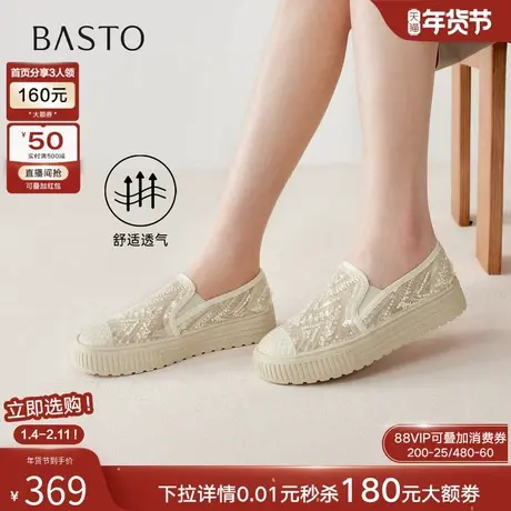 百思图2026夏季新款网面透气渔夫鞋复古休闲女一脚蹬单鞋B1150BA6图片