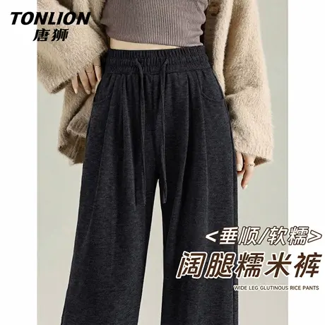唐狮官方垂感糯米裤女款2026新款春秋款女士高腰显瘦窄版休闲裤VB图片