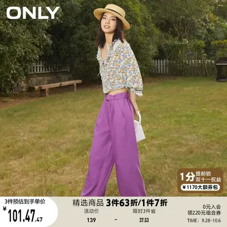 ONLY奥莱夏季简约高腰阔腿裤百搭个性休闲裤女商品大图