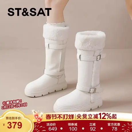 星期六长筒雪地靴女款2025新款冬季爆款棉靴加绒厚底保暖高筒长靴商品大图