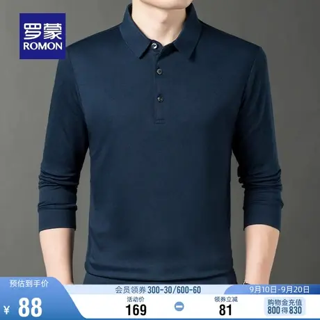 罗蒙男士舒适弹力长袖Polo衫2023秋季新款简约百搭休闲翻领上衣男图片