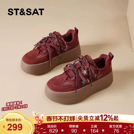 星期六厚底德训鞋女加绒2025冬季新款复古红色增高运动鞋保暖棉鞋商品大图